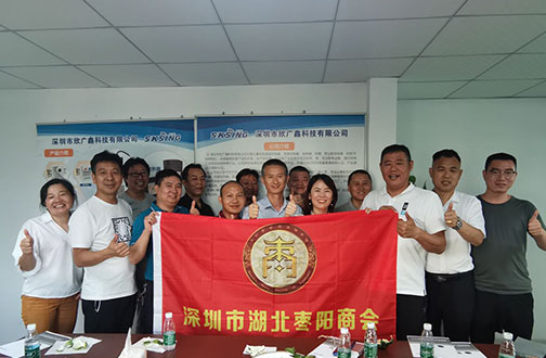 深圳棗陽商會(huì)企業(yè)領(lǐng)導(dǎo)蒞臨深圳市欣廣鑫科技指導(dǎo)工作