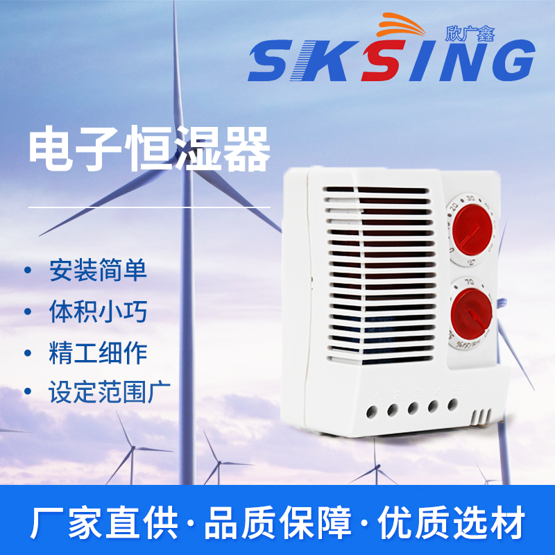 溫度控制器，一般具備什么功能？